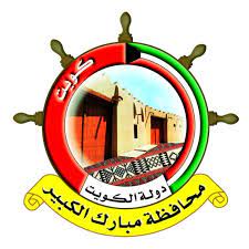 مكافحة حشرات وقوارض الكويت