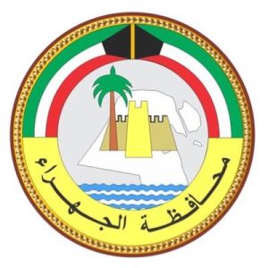 مكافحة حشرات وقوارض الكويت