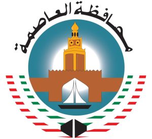 مكافحة حشرات وقوارض الكويت